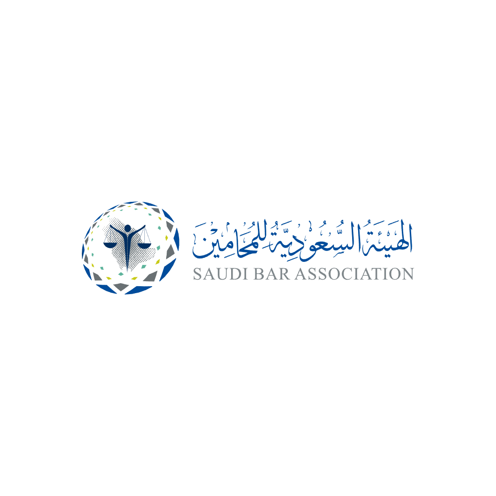 الهيئة السعودية للمحامين